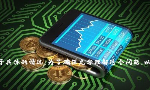 在区块链和加密货币的世界中，token的地址是否会变化，取决于具体的情况。为了确保充分理解这个问题，以下将从多个方面进行详细探讨，同时回答一些可能相关的疑问。

Token地址的稳定性解析