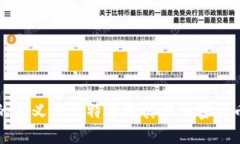 冷钱包的定义与比特币及其他加密货币的关系
