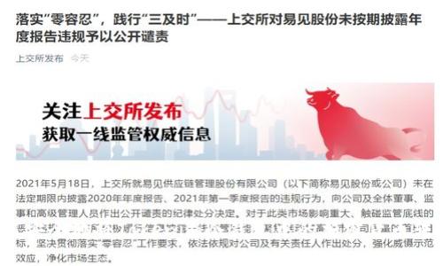 如何安全地将Tokenim冷钱包中的加密货币转出？