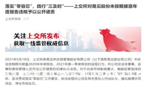 : 如何查看比特币钱包的私钥？详细指南与注意事项