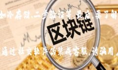 USDT钱包, 数字货币, 加密货币, 区块链/guanjianciU