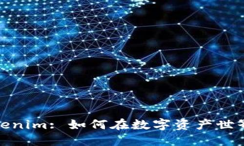 比特派与Tokenim: 如何在数字资产世界中寻求机遇