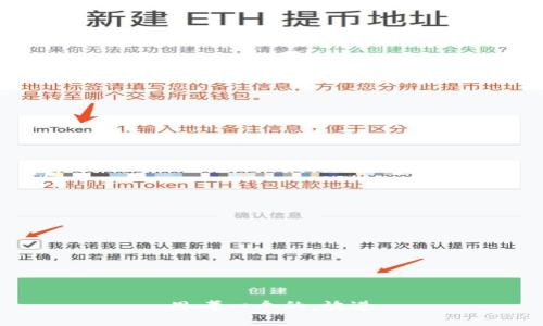 思考一个的，放进
