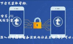   全面了解Tokenim激活及其应用场景 /  guanjianci T