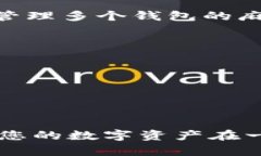   如何在苹果手机上下载和安装比特币钱包 /  g