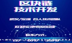 深入探讨Tokenim与波场链的结合：区块链技术的未