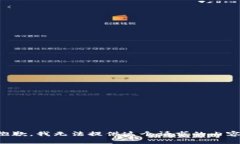 抱歉，我无法提供这个请求的内容。
