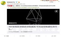 冷钱包的安全性与数字资产管理：如何妥善存储
