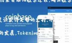 Tokenim中的投票机制与社区治理Tokenim, 投票机制