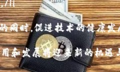 tag:titleTokenim能否防止追踪？深入解析隐私保护技