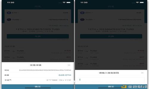 如何查看狗狗币钱包地址记录：全面指南