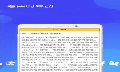 OKEx转Tokenim需要手续费吗？详解转账流程与费用