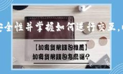 要为TokenIm（一个区块链相关的项目）提供合约地