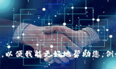 看起来您在询问有关“mee”或“tokenim”的信息，