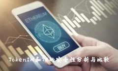 TokenIM和TP的安全性分析与比较