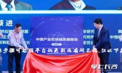 在Tokenim中添加YTL（YottaCoin）或其他加密货币的具