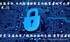   如何有效删除Tokenim上不需要的币种：完整指南