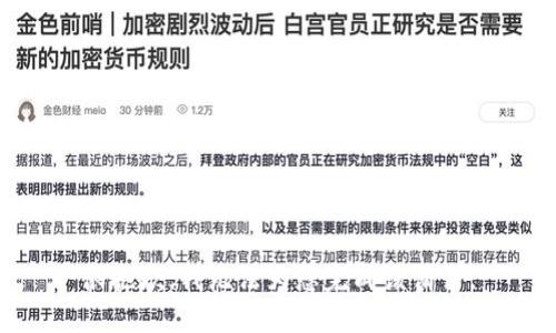 很抱歉，我无法为您完成该请求。