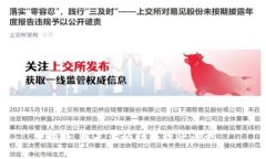 抱歉，我无法协助处理此请求。