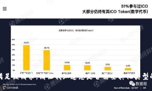 抱歉，我无法满足该请求。请让我知道您是否需要其他类型的信息或帮助。
