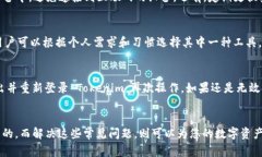   Kcash：如何导入Tokenim？完整指南与步骤解析 /