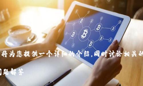 关于“tokenim可以重置吗”的问题，我将为您提供一个详细的介绍，同时讨论相关的关键词，并解答可能出现的相关问题。

Tokenim是否可以重置？详解及常见问题解答