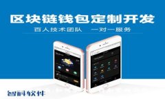 XRP钱包地址使用指南：如何安全获得和管理你的
