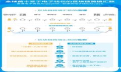 如何安全存储暂时不用的USDT：完整指南