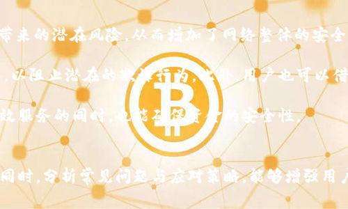   如何有效管理TokenIM旷工费？ / 

 guanjianci TokenIM, 旷工费, 加密货币, 区块链 /guanjianci 

介绍
在当今的加密货币领域，一个重要的概念就是