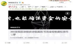   如何有效管理TokenIM旷工费？ /  guanjianci TokenIM