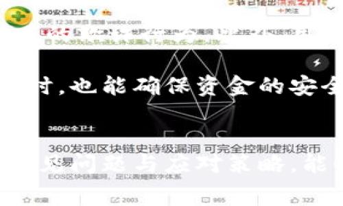   如何有效管理TokenIM旷工费？ / 

 guanjianci TokenIM, 旷工费, 加密货币, 区块链 /guanjianci 

介绍
在当今的加密货币领域，一个重要的概念就是