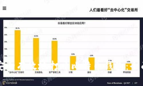 如何安全有效地打开比特币钱包：全面指南