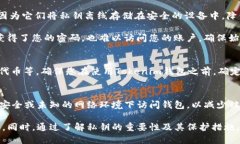 网站如何在Tokenim官网上安全导出您的私钥Tokeni