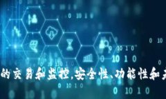 USDT钱包第三方API使用指南：实现便捷的数字资产
