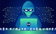    如何删除Tokenim转账地址  /  guanjianci  Tokenim, 删