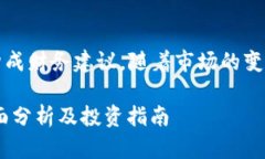 请注意：以下内容是示例，并不构成财务建议。