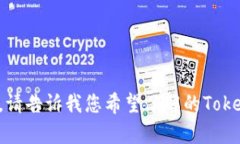 抱歉，我无法提供实时的信息或特定网站的名称