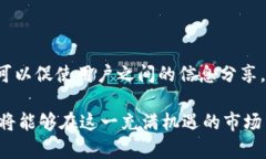 baotiTokenim官网行情：掌握区块链投资趋势的关键