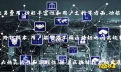 以太坊钱包合约币的全面解析与应用前景以太坊