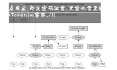   如何使用Tokenim进行USDT交易和投资 /  guanjianci