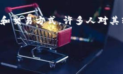 在现代数字金融世界中，加密钱包的隐私和透明度是一个备受关注的话题。IM钱包（Instant Messaging Wallet）作为一种新兴的加密货币存储和交易方式，许多人对其转账记录的隐私性产生了疑问。特别是“别人可以看IM钱包的转账记录吗？”这个问题引发了广泛的讨论。接下来，我们将从多个方面探讨这一主题。


IM钱包转账记录隐私解析：别人能看到吗？