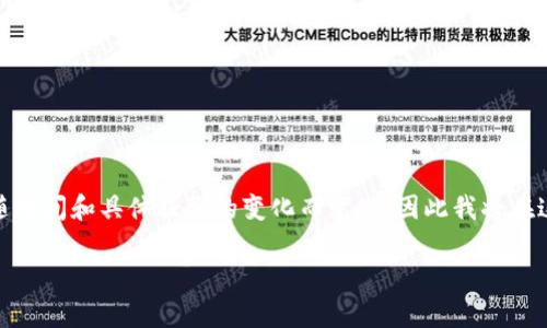 由于“tokenim支付密码”是一个相对具体和专有的概念，关于它的信息可能会随时间和具体服务的变化而变化，因此我将在这一背景下为您提供一个完整的结构，细节会尽量细化，并引导您找到更多信息。

Tokenim支付密码解析与使用指南