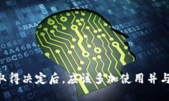 在选择一个适合的tokenim姓名时，可以考虑以下几