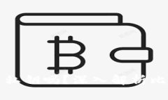 比特币钱包可以没有私钥吗？深入解析比特币安