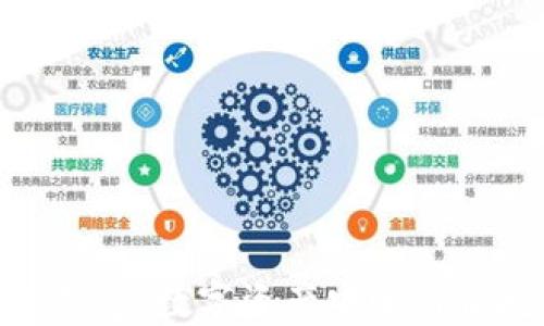 
TokenIm管理钱包：数字资产安全与便捷的最佳选择