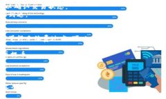 jiaoti如何将Tokenim上的数字货币提币到欧易交易所