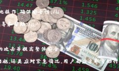   如何安全下载和使用_token钱包：详细指南 /  g