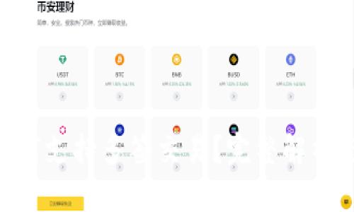 Tokenim如何支持多签交易？完整解析与实践指南