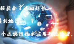   TokenimRC尝鲜版：探索新兴区块链应用的前沿科技