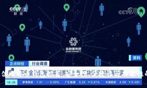 2023年最佳比特币钱包推荐：安全性、便捷性与功能性的全面分析